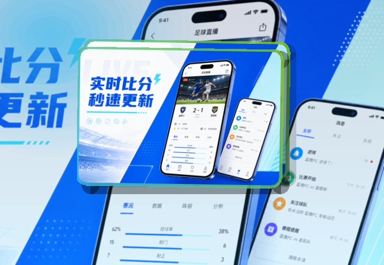 问鼎pg移动端赛事服务，打开赛事内容更直接，快速进入赛事内容